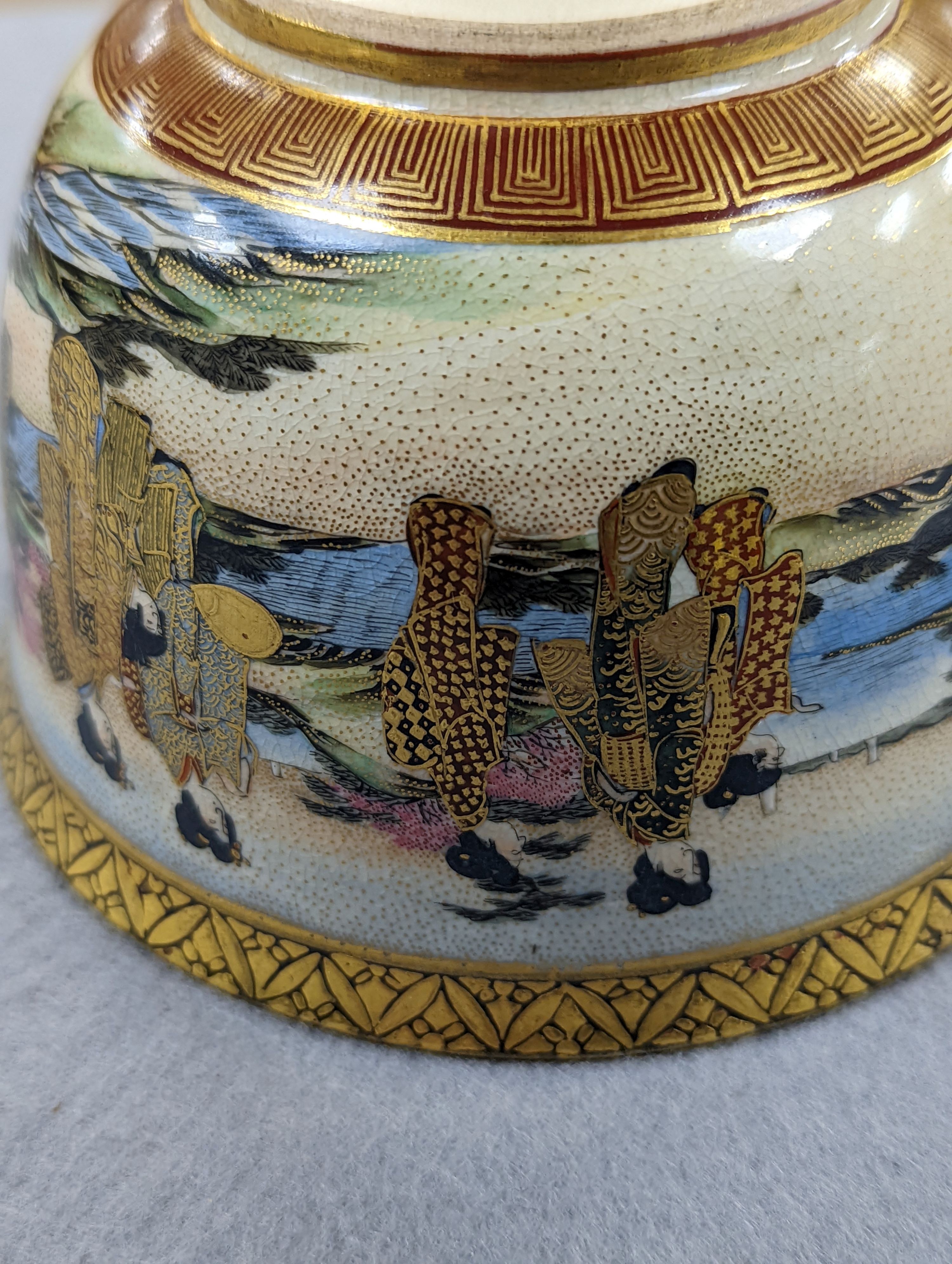 A Japanese Satsuma pottery bowl, Meiji period. 11cm diameter